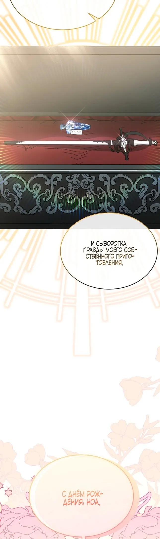 Страница 44