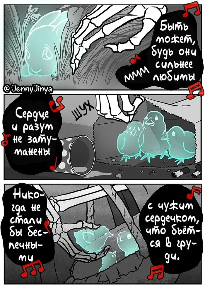 Страница 2