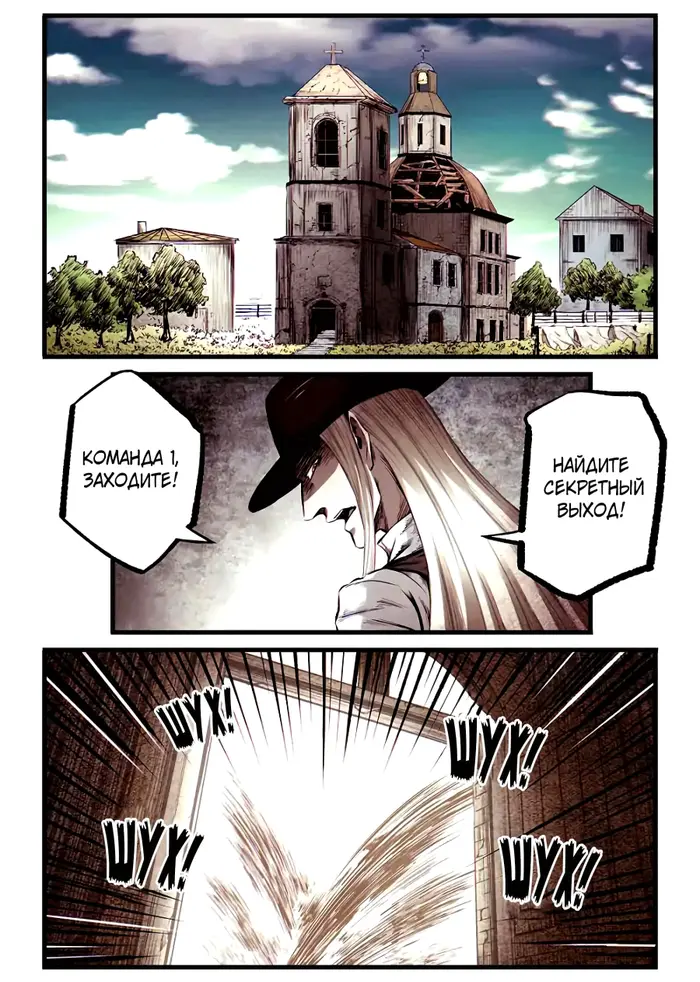 Страница 10