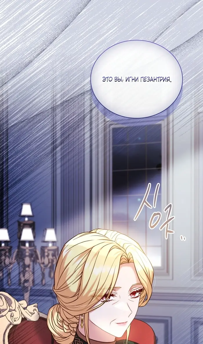 Страница 71