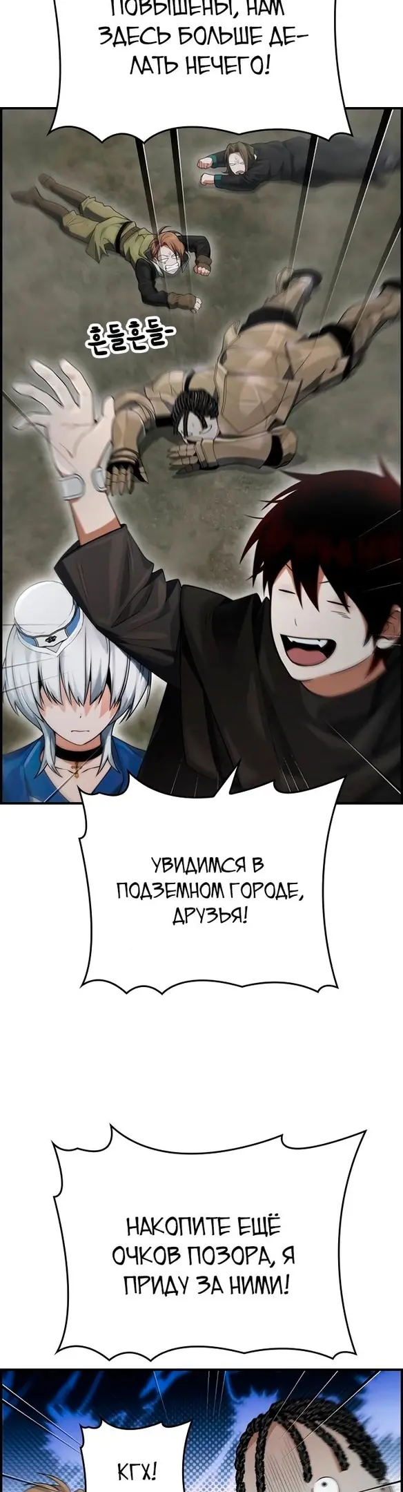 Страница 40
