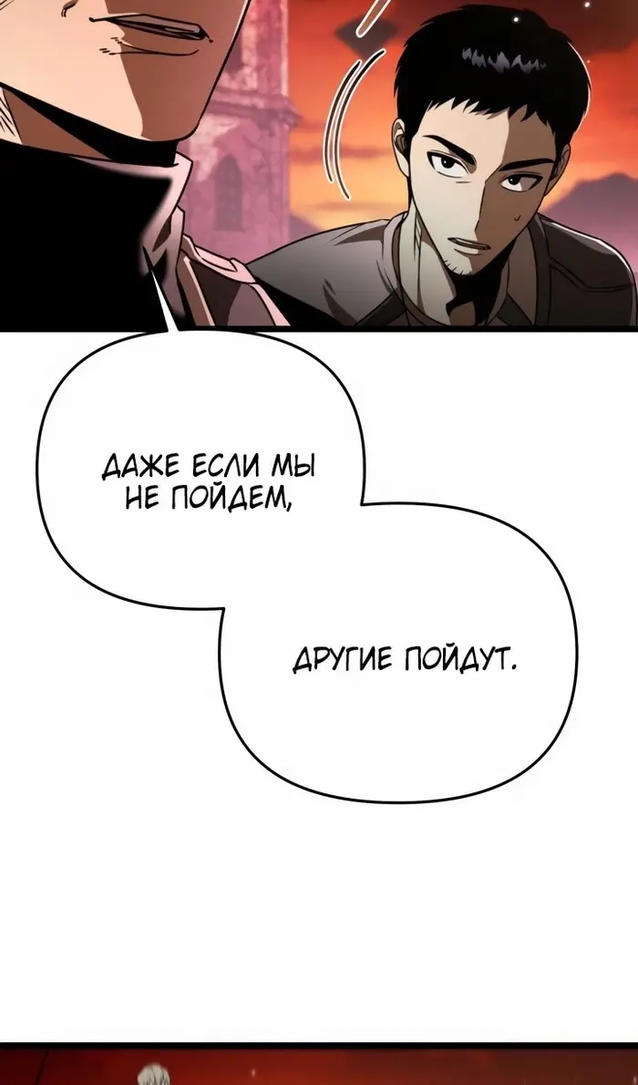 Страница 99