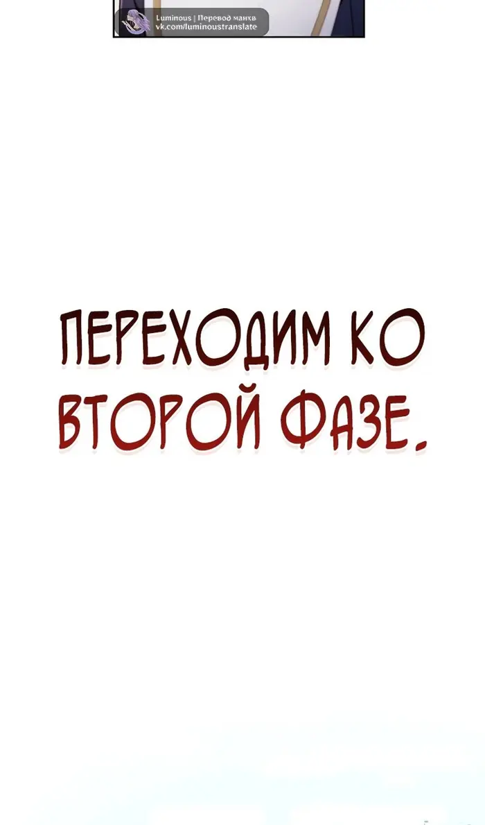 Страница 89