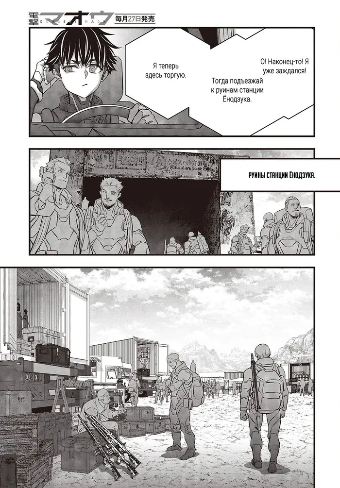 Страница 11