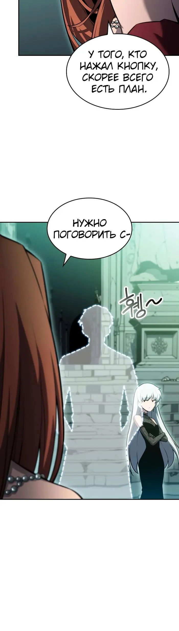 Страница 35