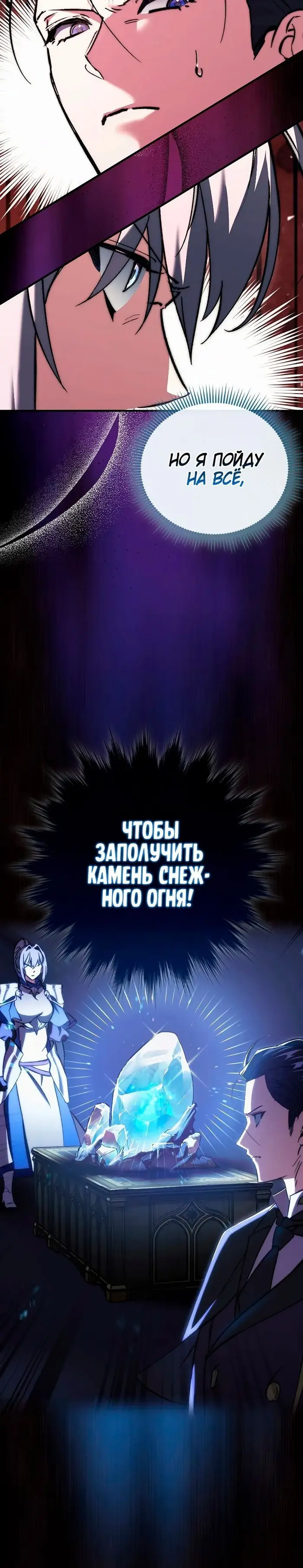 Страница 37