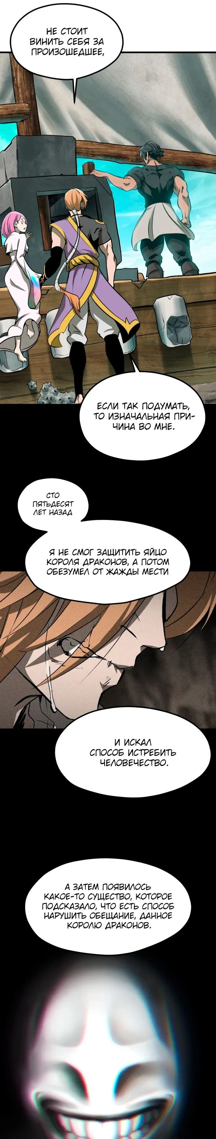 Страница 30
