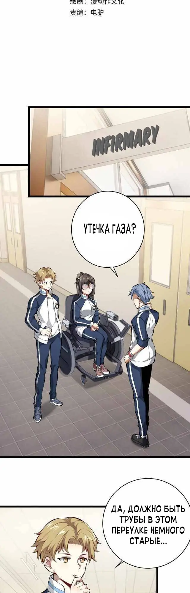 Страница 2