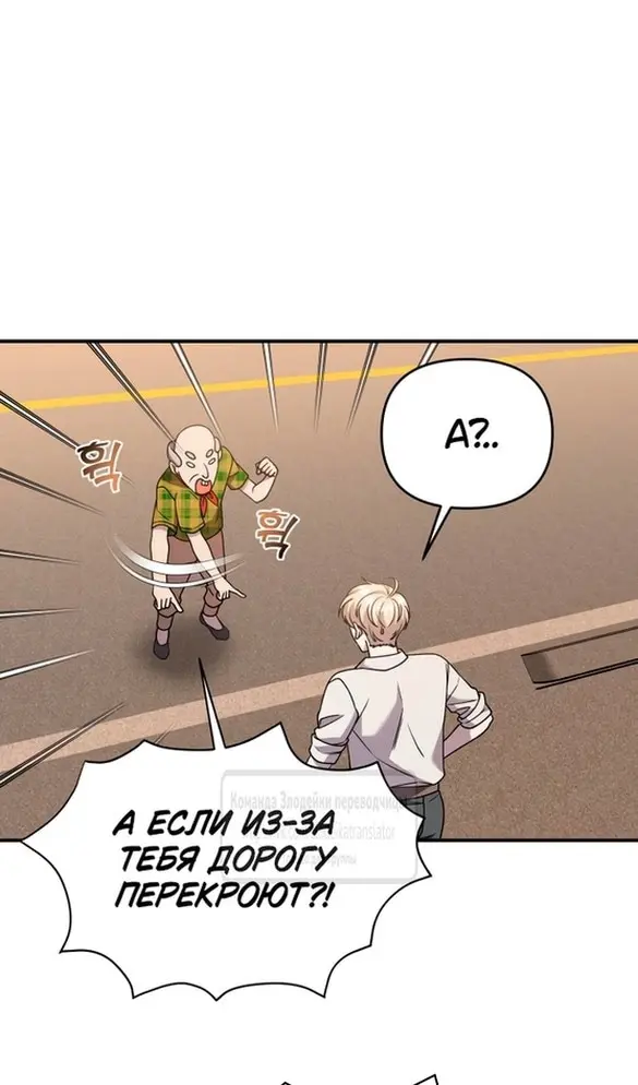 Страница 49