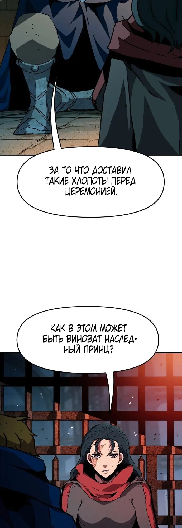 Страница 57