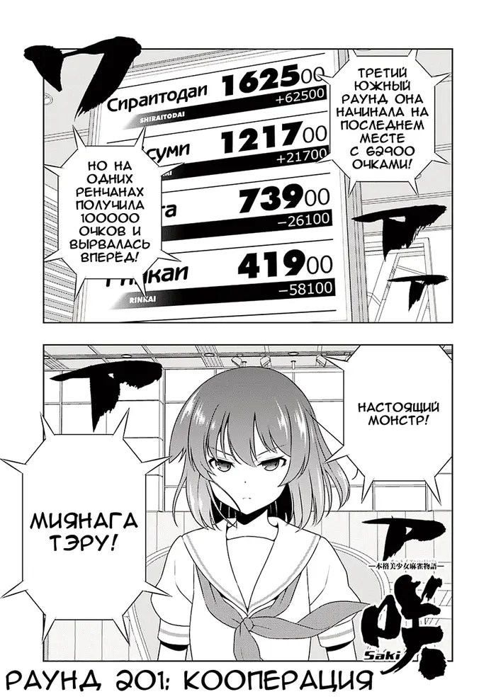 Страница 1