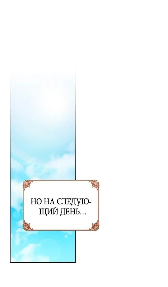 Страница 98