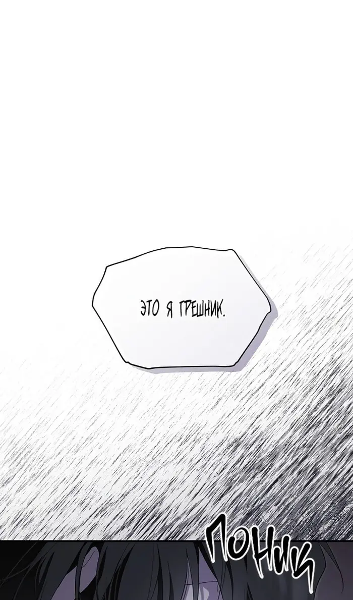 Страница 98