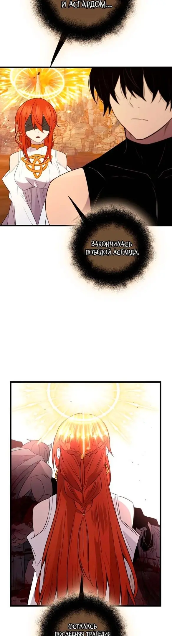 Страница 49