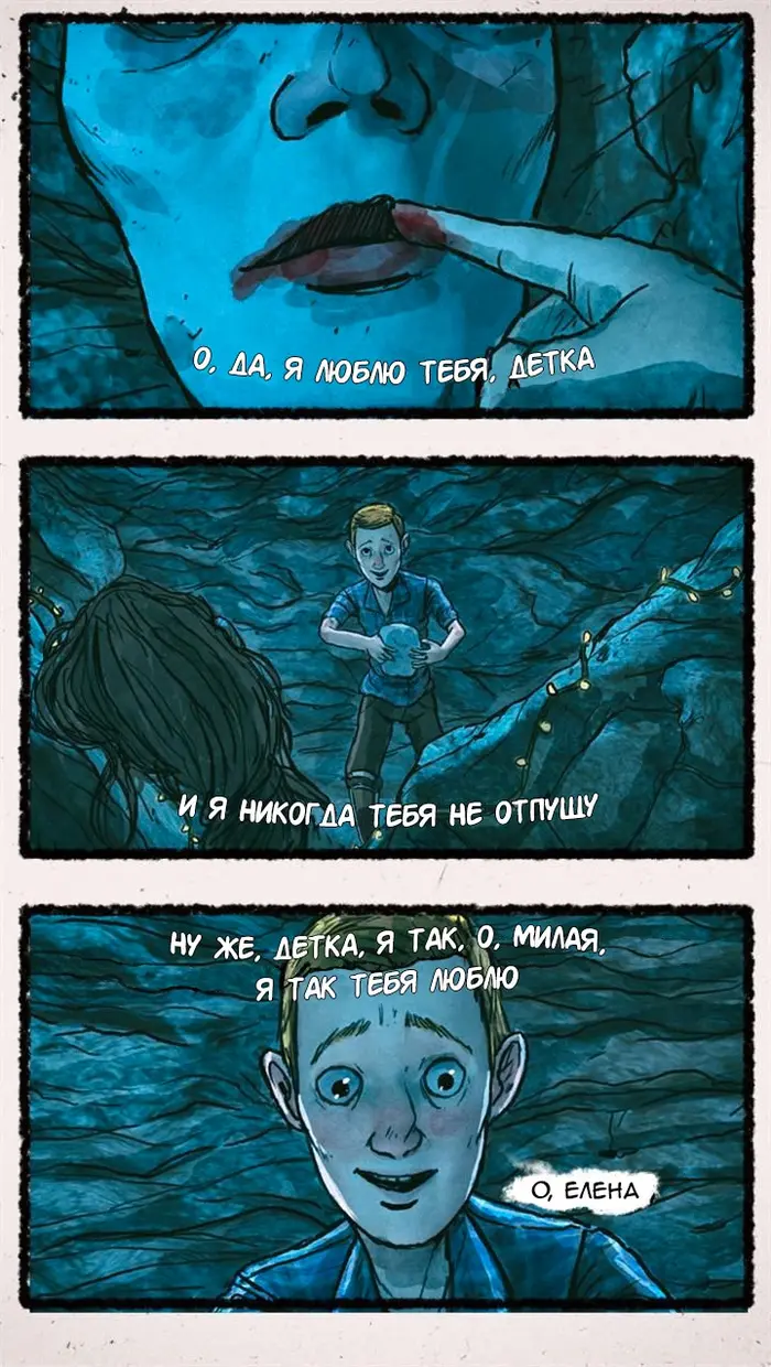 Страница 12