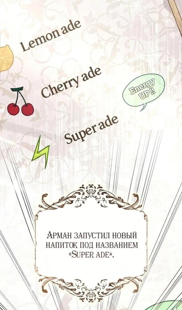 Страница 103