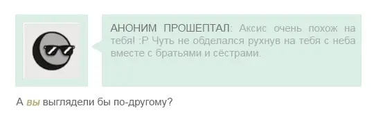 Страница 49