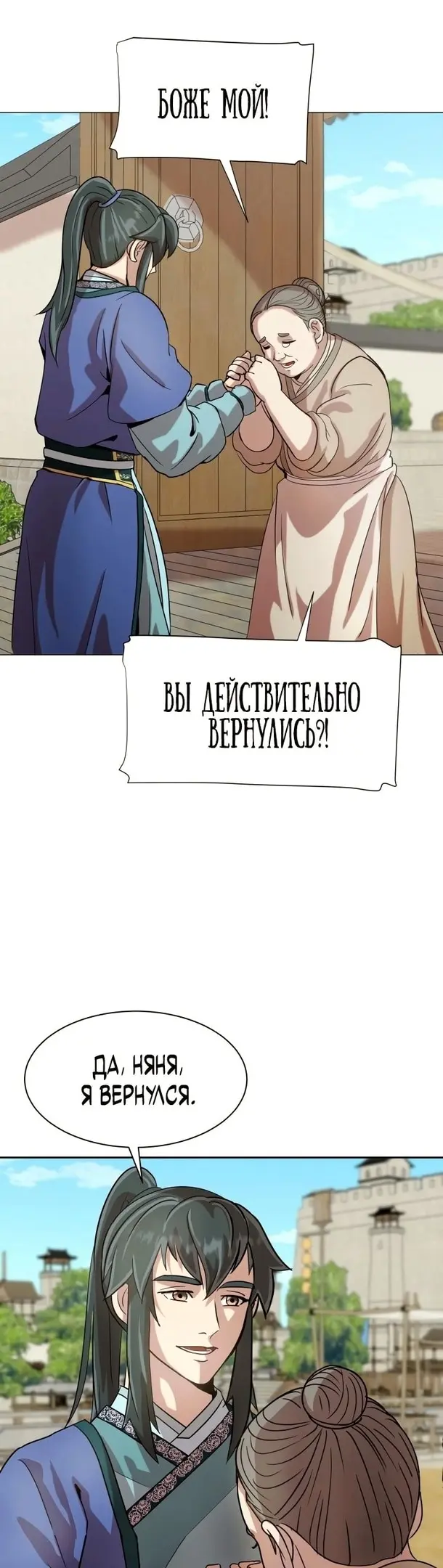 Страница 30