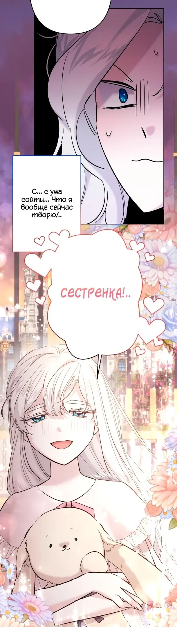 Страница 46