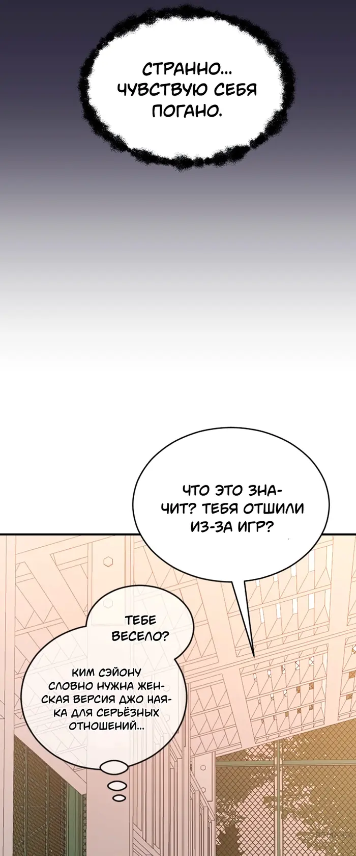 Страница 67