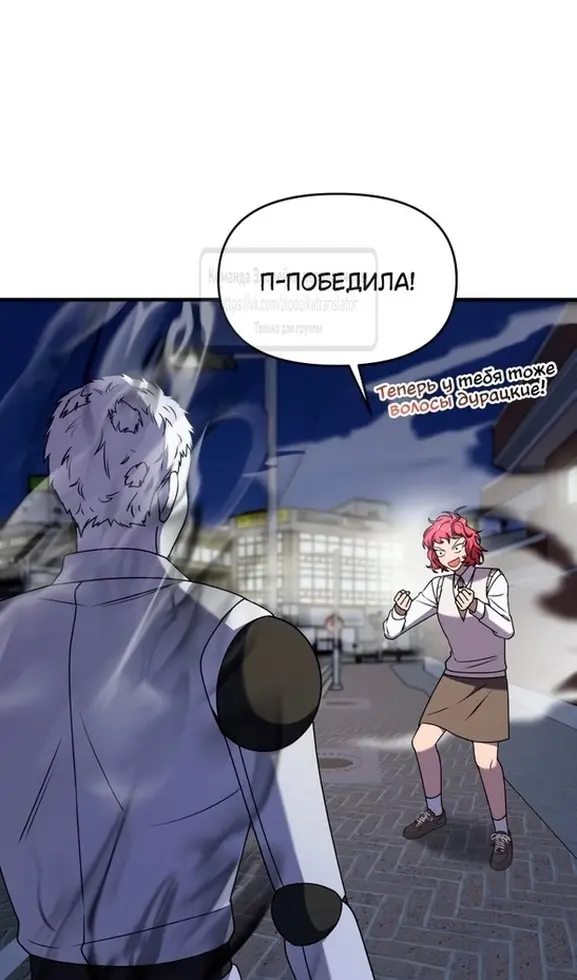 Страница 71