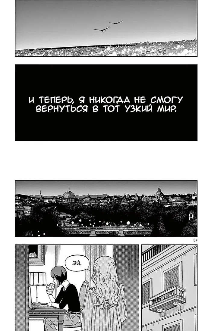 Страница 35