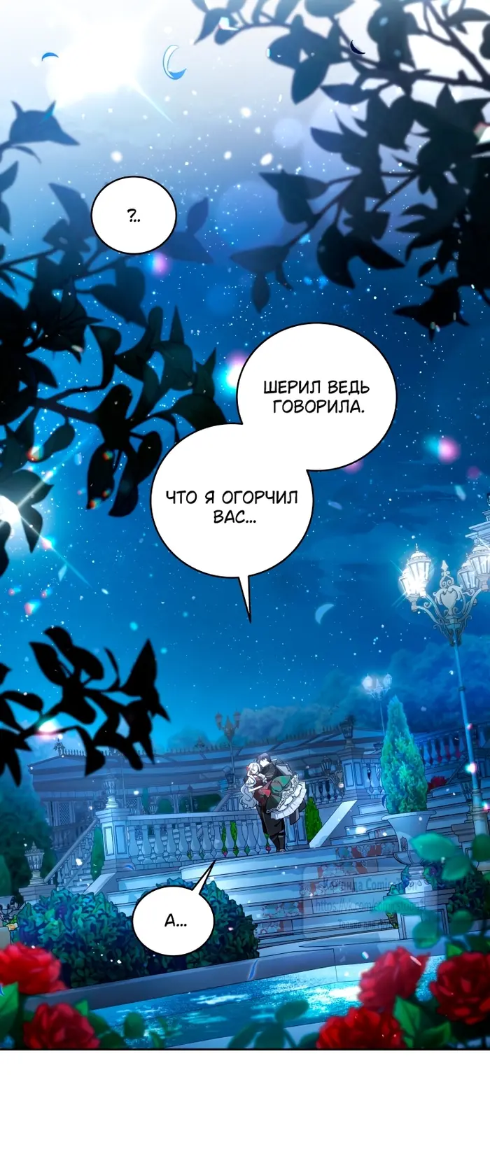 Страница 35