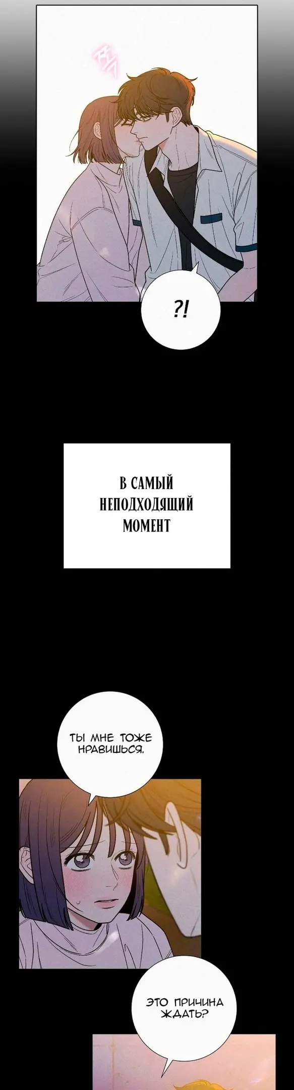 Страница 64