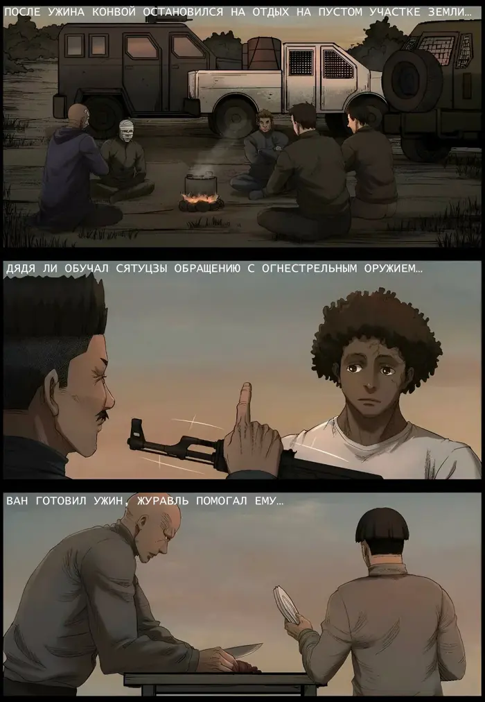 Страница 5