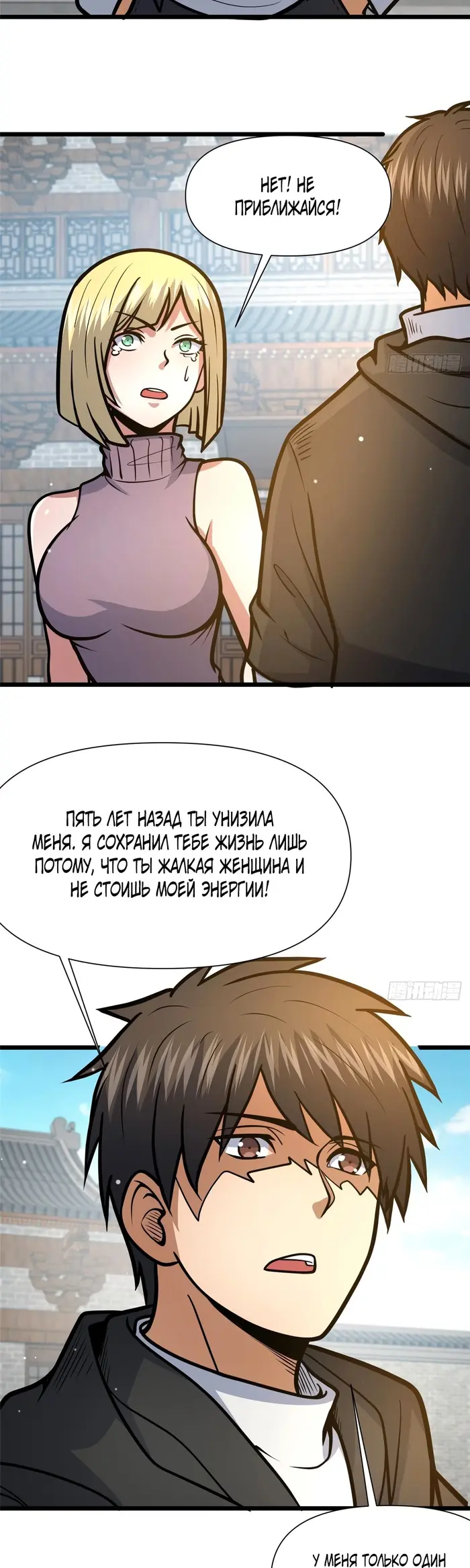 Страница 23