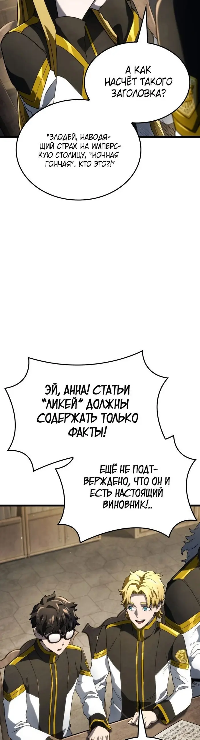 Страница 52