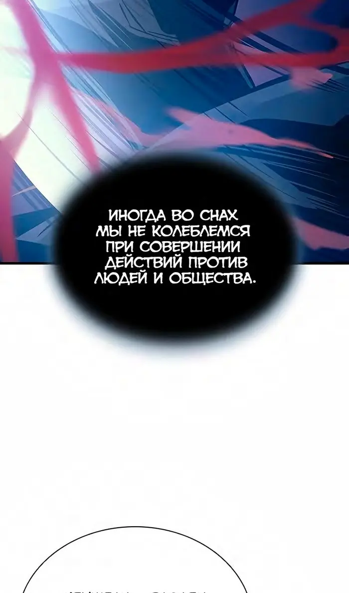 Страница 88