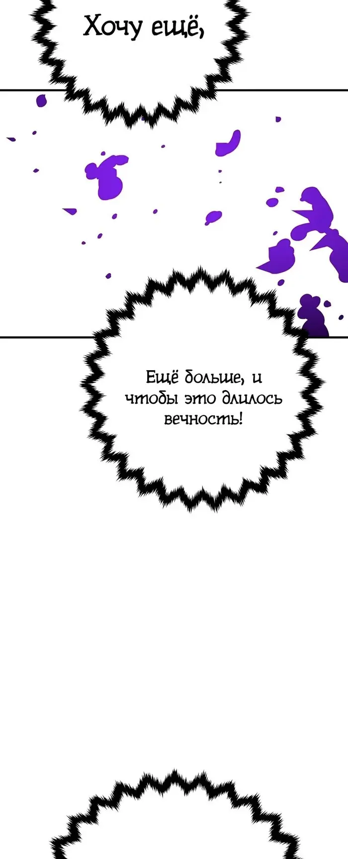 Страница 84