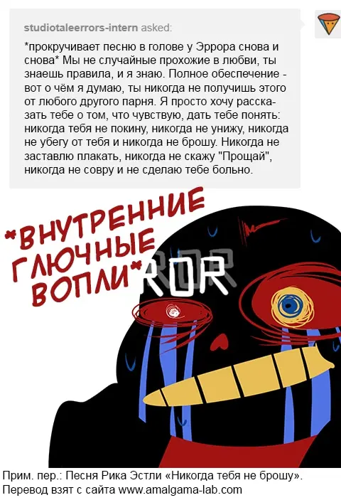 Страница 12
