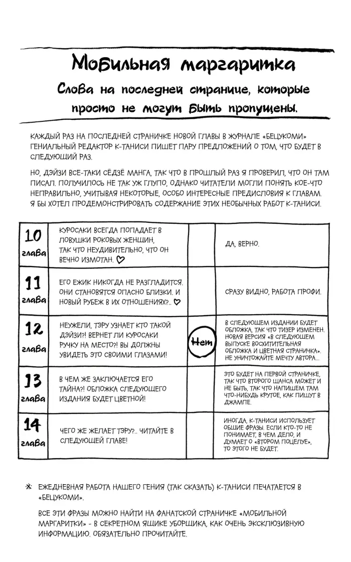 Страница 41