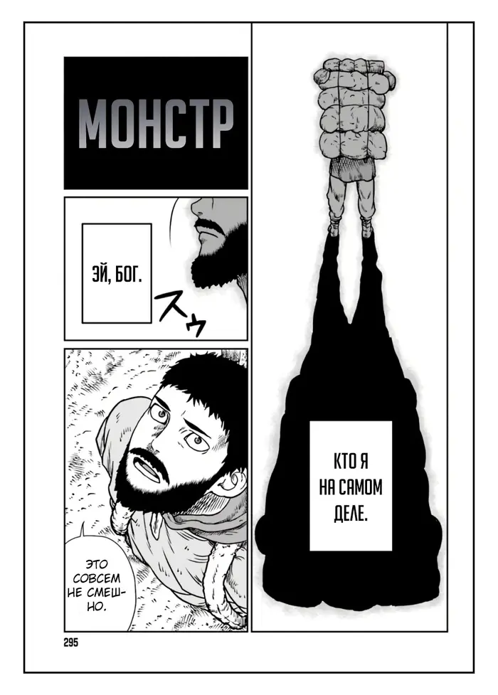 Страница 31