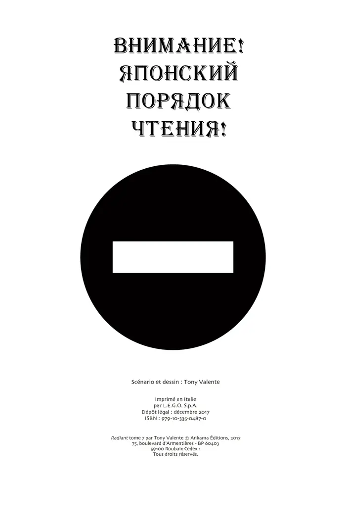 Страница 35