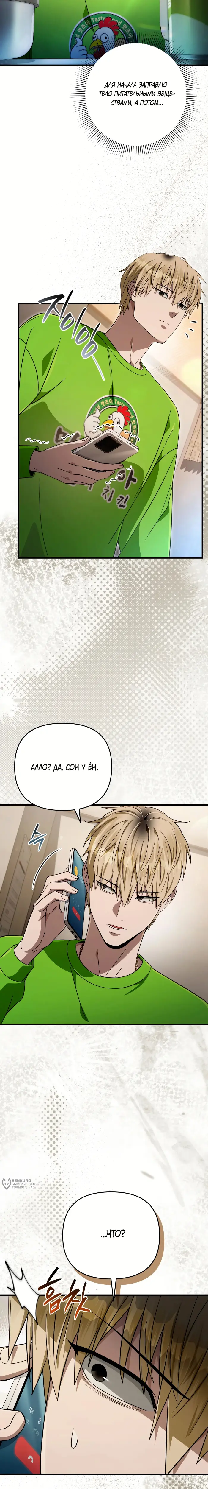 Страница 9