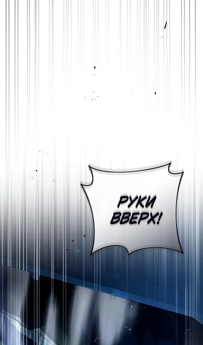 Страница 87