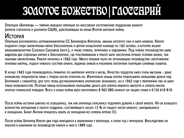 Страница 22