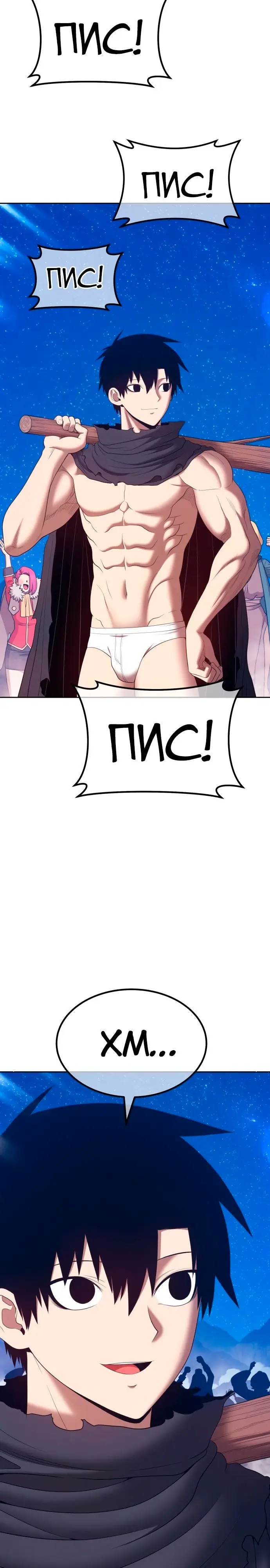 Страница 127