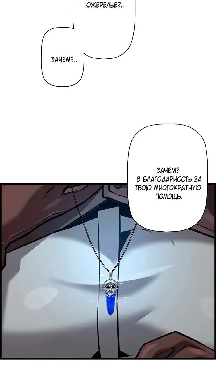 Страница 76