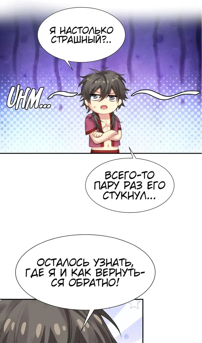 Страница 19