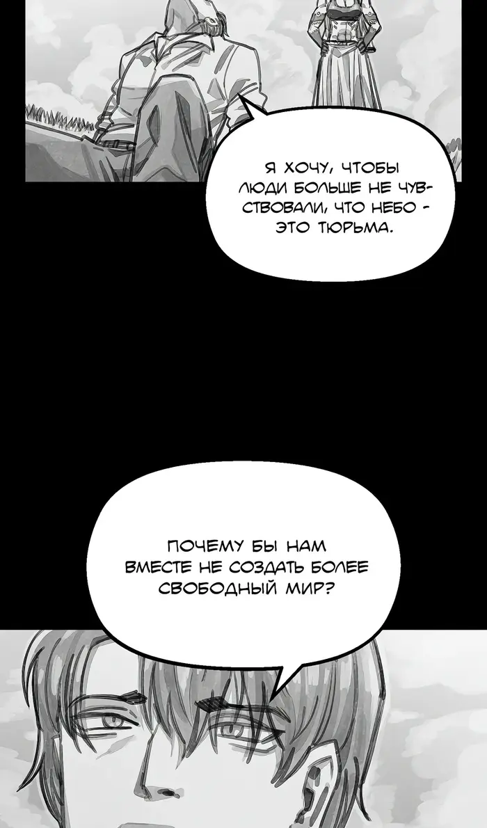 Страница 71