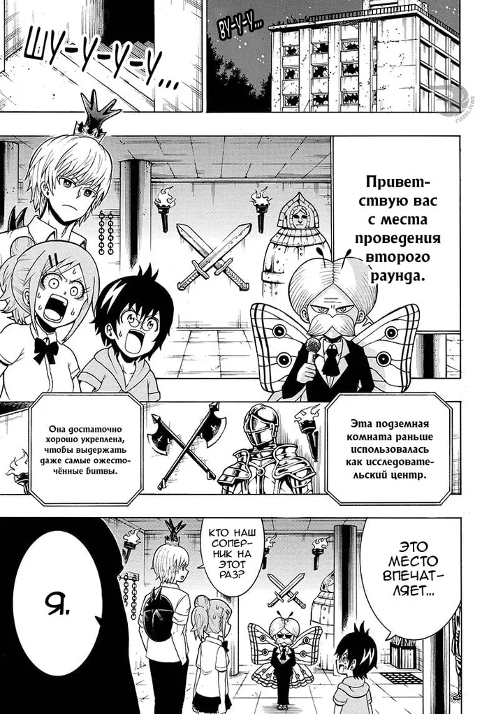 Страница 1