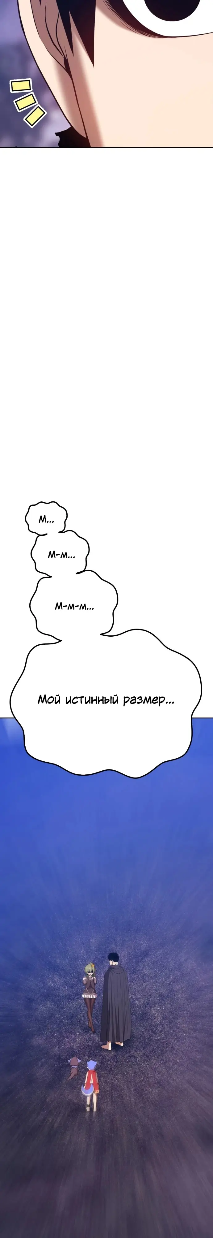 Страница 125
