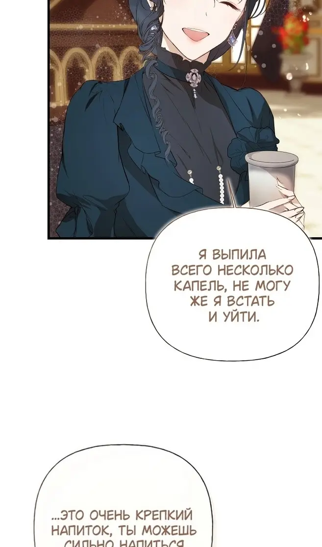Страница 57