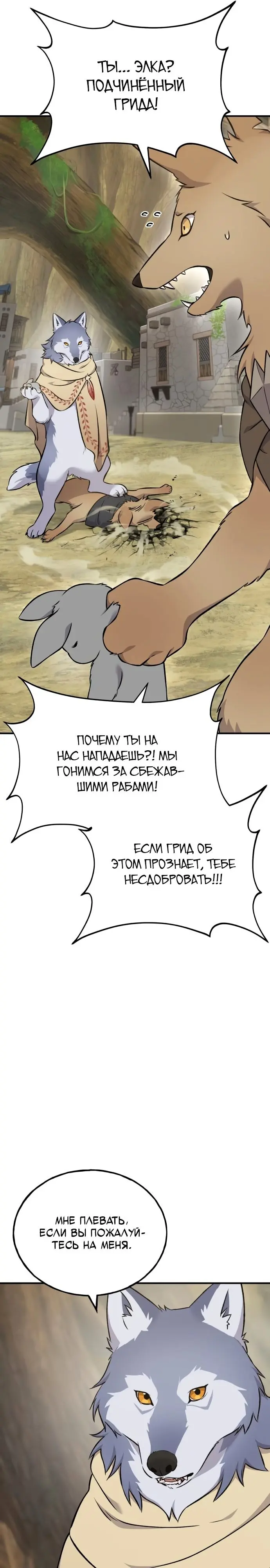 Страница 23