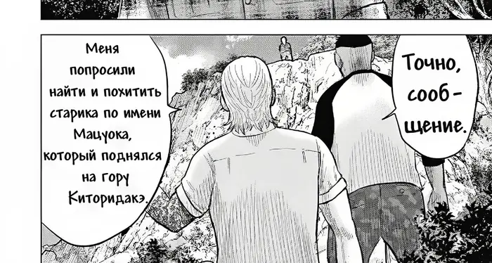 Страница 36