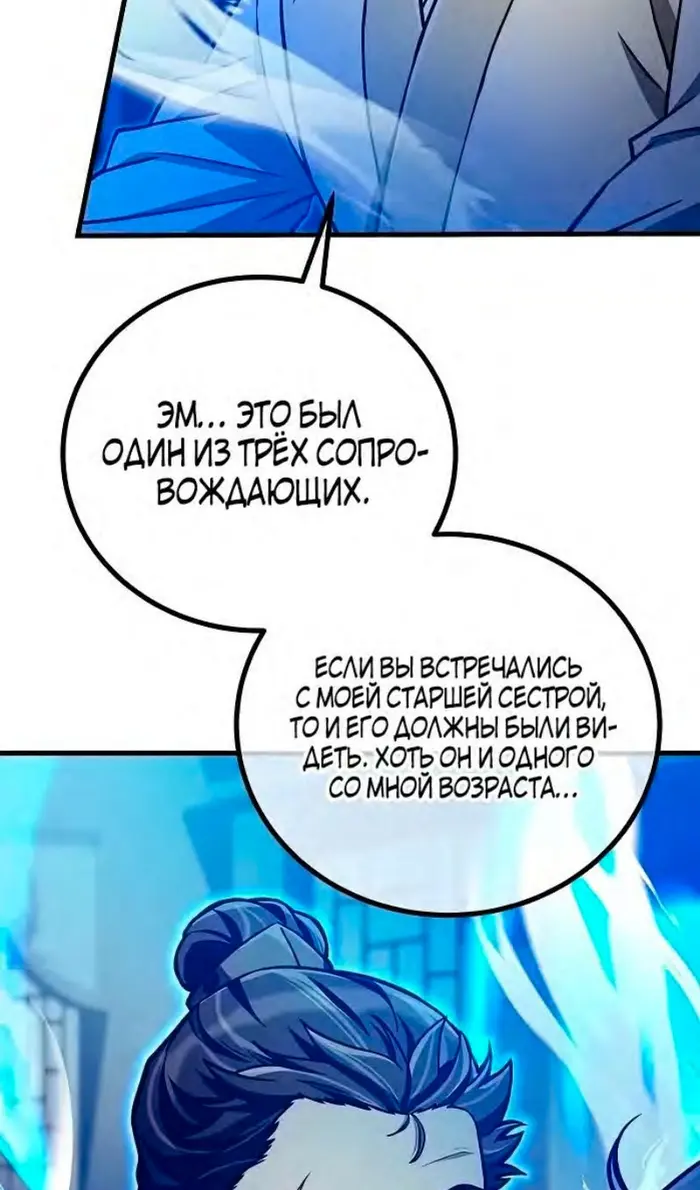 Страница 68